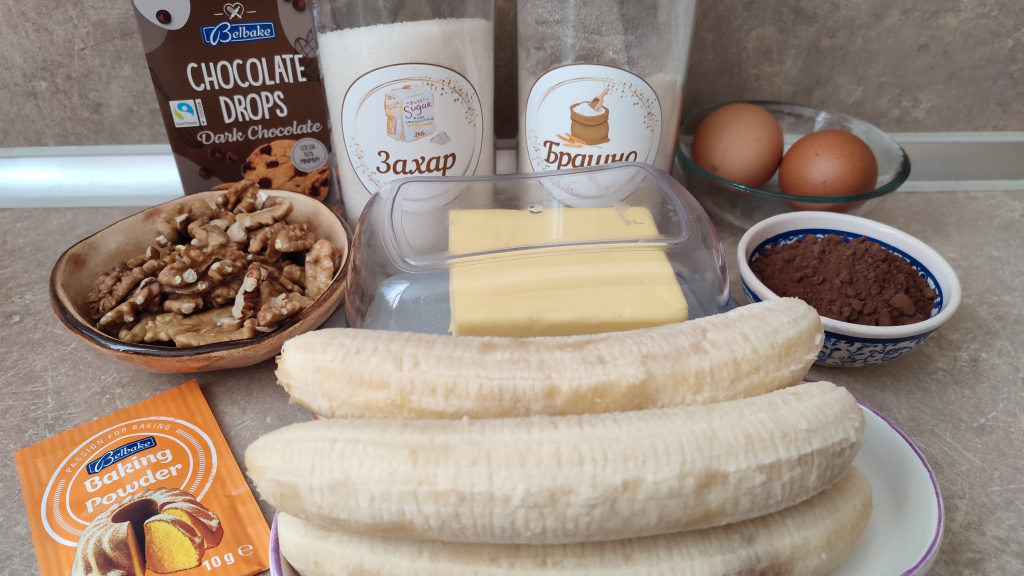 Бананов кекс с орехи и шоколад-Стъпка-8257