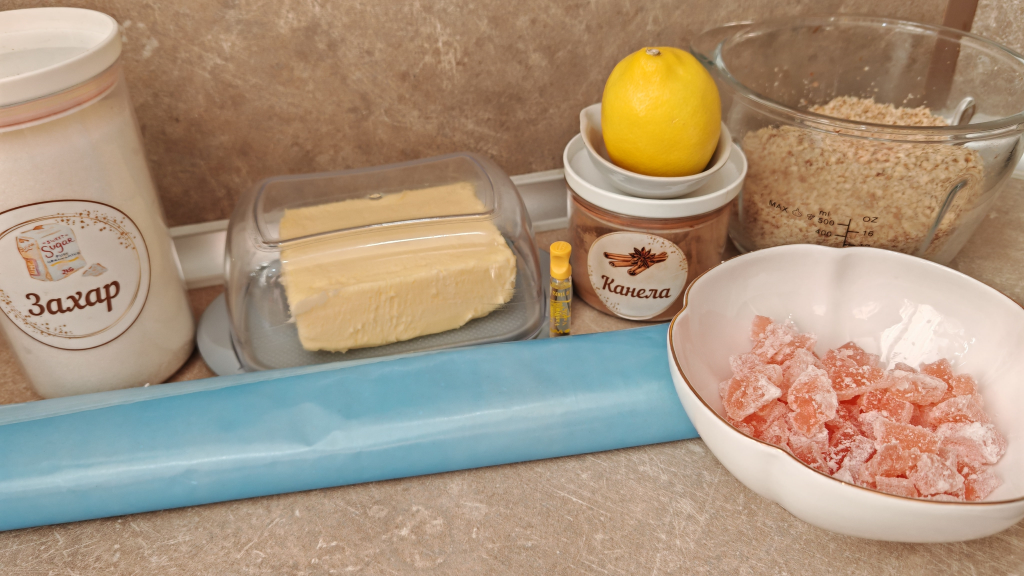 БАКЛАВА С ОРЕХИ И ЛОКУМ -Стъпка-8389